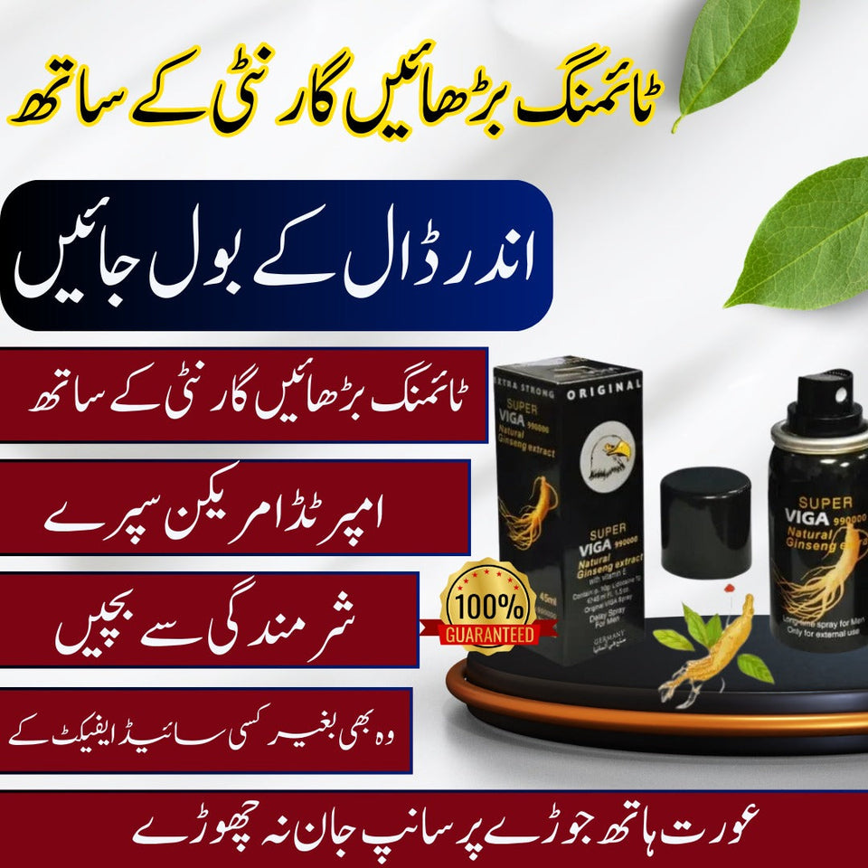 Zynzo Mart BEST DEAL 4